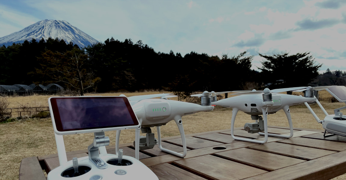 富士五湖ドローンステーション | 富士山の麓でドローン免許を取得！